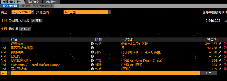 样本筛选